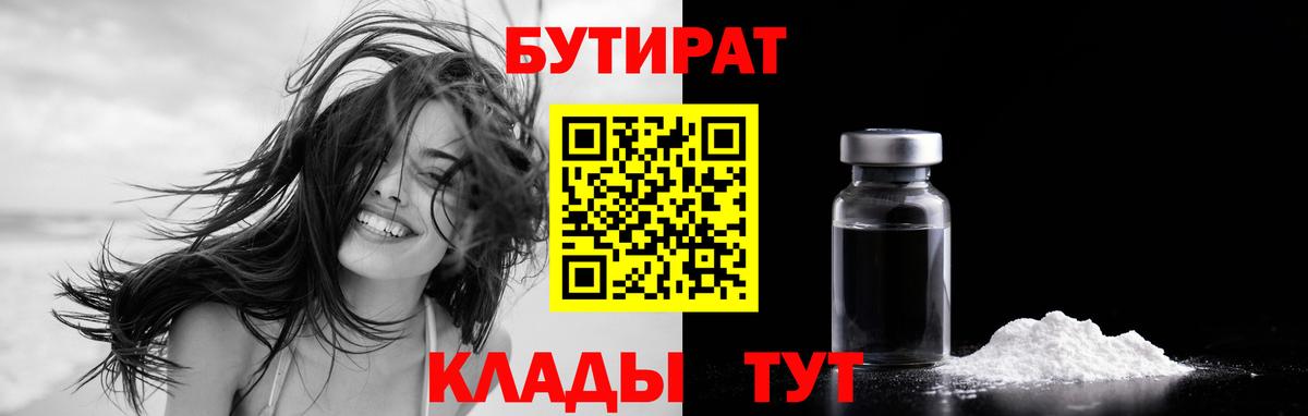 NBOMe  Вход с VPN  Экстази  ГАШИШ  MDMA  Каннабис  Белогорск  A-PVP СОЛЬ   Меф  