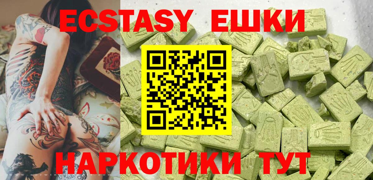 ЭКСТАЗИ DUBAI Белогорск
