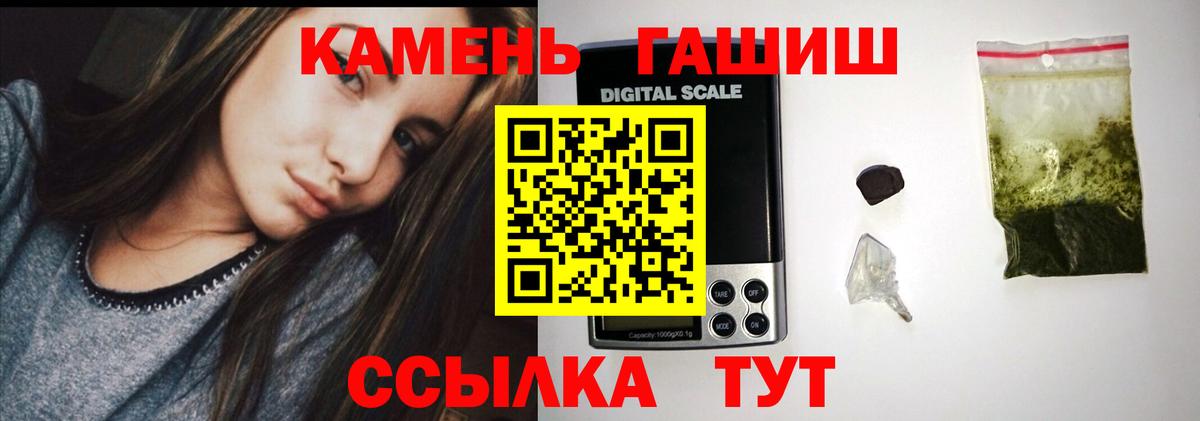 ГАШ индика сатива Белогорск