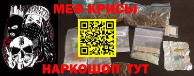 амф Апшеронск