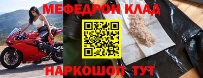 амф Апшеронск