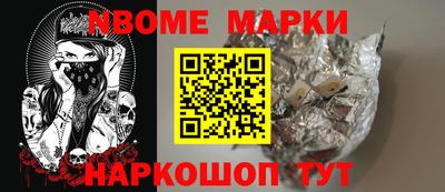 амф Апшеронск