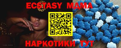 mdma Апрелевка