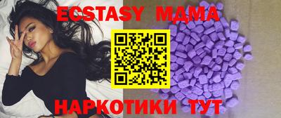 mdma Апрелевка