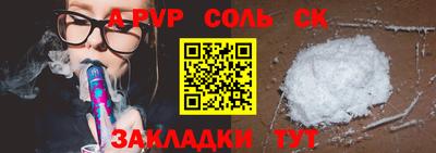 СК Аргун