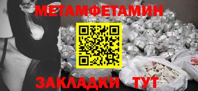 амф Апшеронск