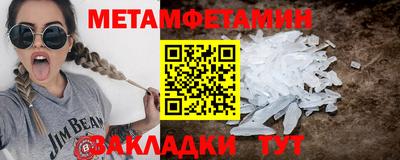 амф Апшеронск