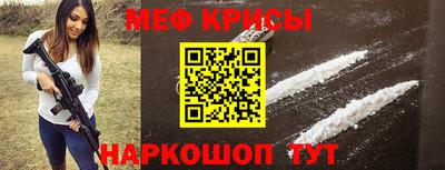 амф Апшеронск