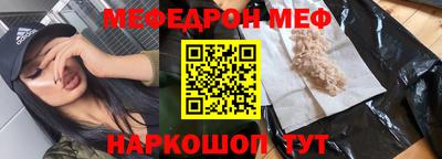 амф Апшеронск