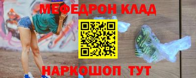 амф Апшеронск