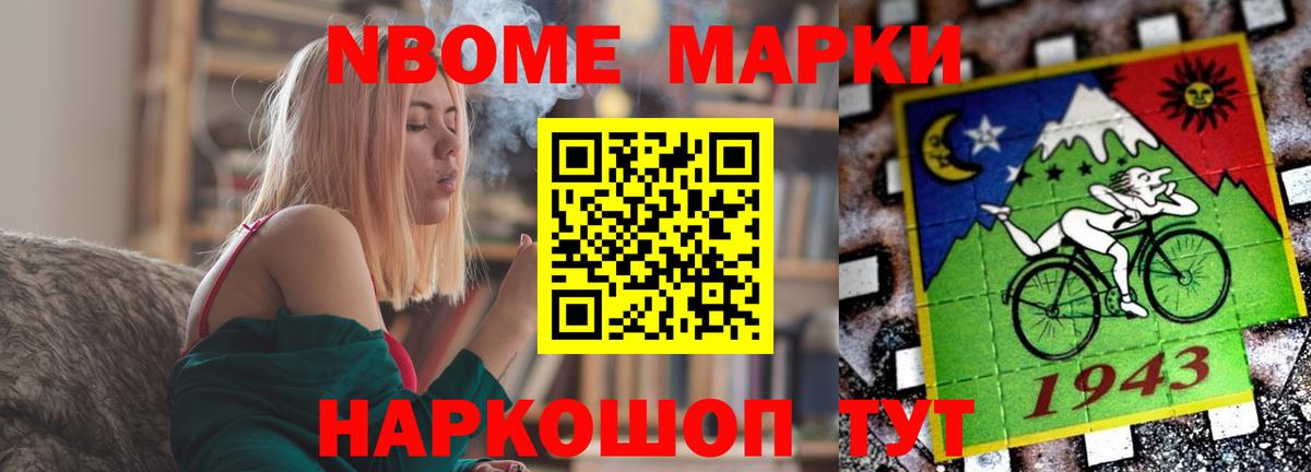 LSD-25 экстази ecstasy Белогорск