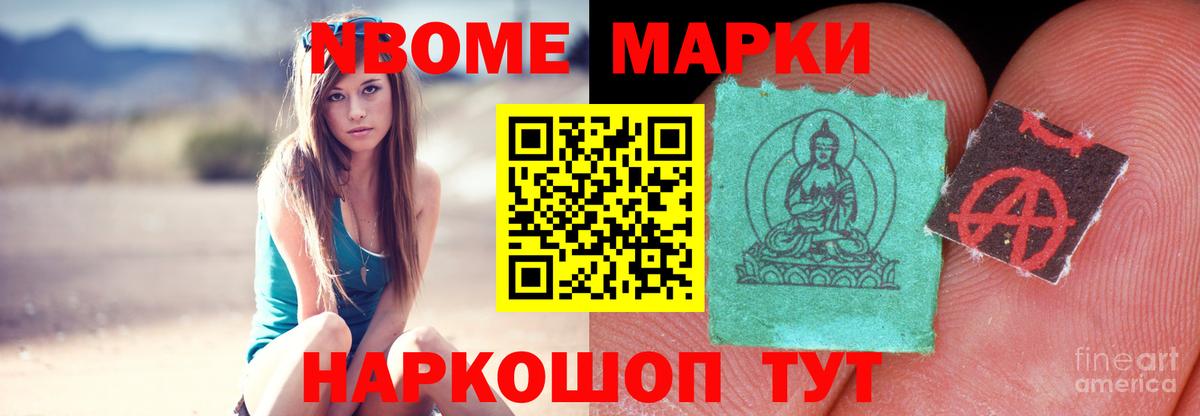 LSD-25 экстази ecstasy  LSD-25 экстази кислота  Вход с VPN  Белогорск 