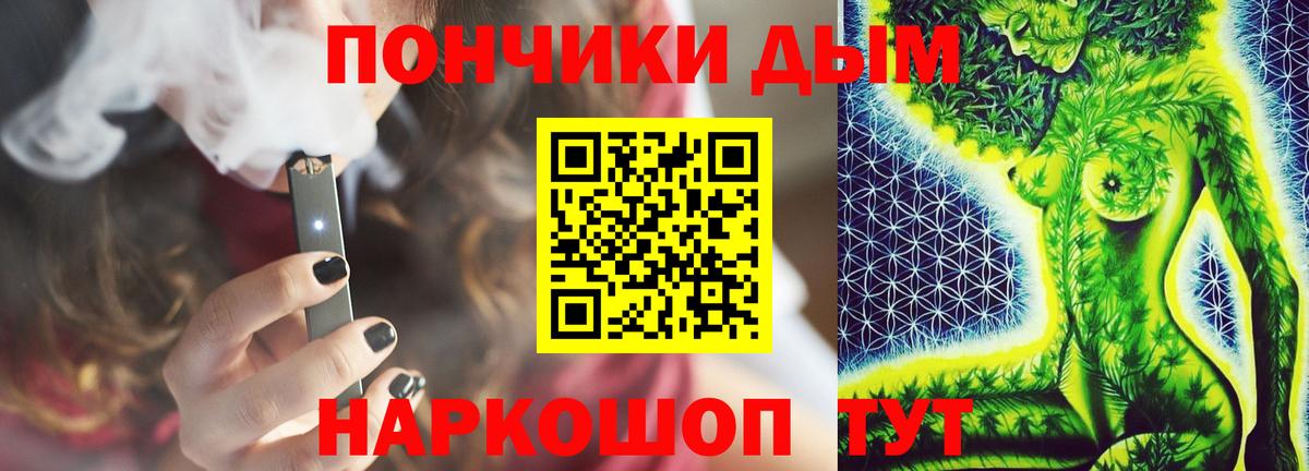 Конопля тримм  Вход с VPN  Канабис план  МАРИХУАНА марихуана  Белогорск 